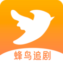 蜂鸟追剧v1.2