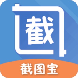 截图宝助手v3.3.7