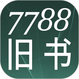 7788旧书v1.1.3