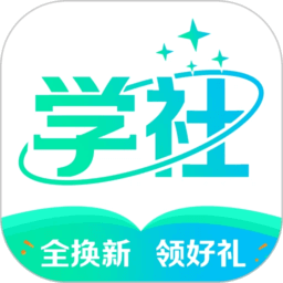 北极星学社v5.4.6