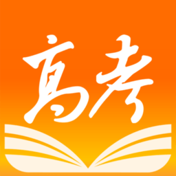 掌上高考网v3.8.1