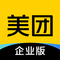 美团企业版