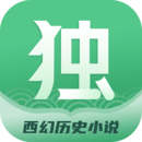 独阅读小说v1.4.3