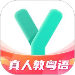 粤语学习v5.8.9