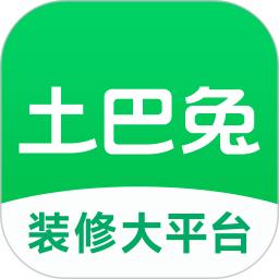 土巴兔装修v10.27.3