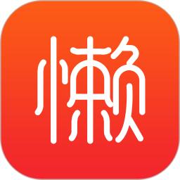 懒人食谱v4.1.4