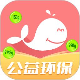 白鲸鱼旧衣服回收v4.4.8