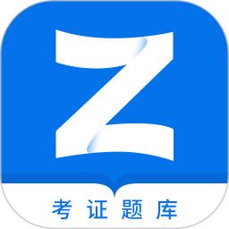 证通天下v1.8.6