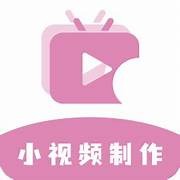 高坪小视频制作v1.1.2