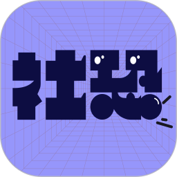 社恐快快跑v1.2.2