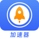 加速器v5.2.0204