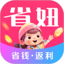 省妞v1.1.4
