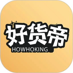 好货帝v1.1.1