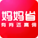 妈妈省v2.0.40