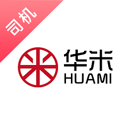 华米货运司机端v2.1.9