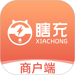 瞎充商户端v3.3.3