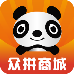 众拼商城v1.3.7
