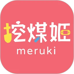 挖煤姬v1.7.4