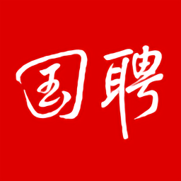国聘v5.4.602