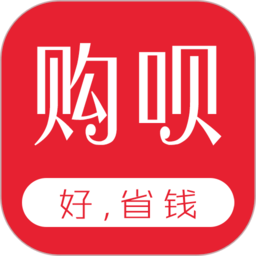 购呗v1.0.2872