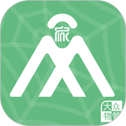 大众物管v2.2.8