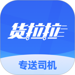 专送司机v3.1.44