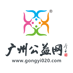 广州公益网v1.3.9