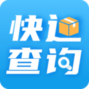 快递查询
