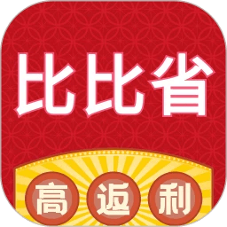 比比省v1.3.2