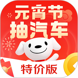 京东特价版v6.26.0