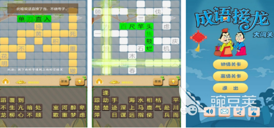 有趣的成语接龙小游戏下载地址及热门成语手游排行榜合集