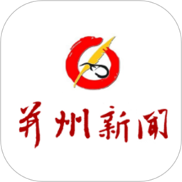 并州新闻v1.4.5