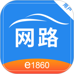 网路出行v2.4.3