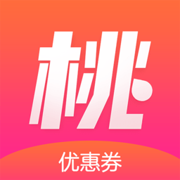 桃姑娘优惠券v2.6.3