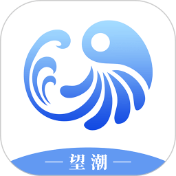 望潮v6.0.2