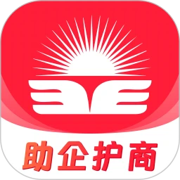 贵商易v2.8.3