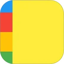 智能备忘录v4.8.4