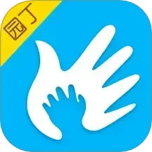 掌通家园园丁v7.5.1