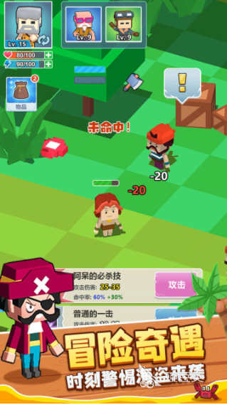 木筏漂流世界游戏下载及预约链接一览