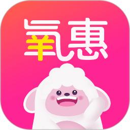 氧惠v3.50.0