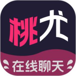 桃尤