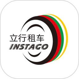 立行租车v3.3.6