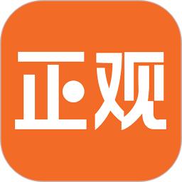 正观新闻v4.1.2