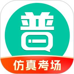 普通话学习v10.5.1