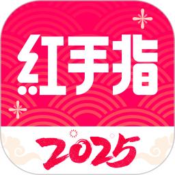 红手指云手机v4.0.063