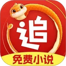追书神器免费版v3.45.56