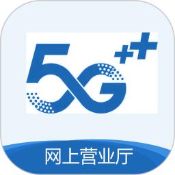 网上营业厅v3.0.5