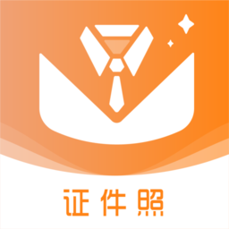 免费证件照v1.0.2