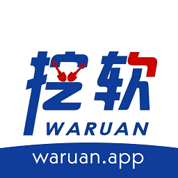 挖软v5.3