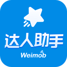 微盟达人助手v2.0.11
